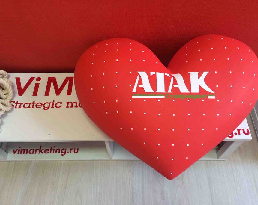 Hearty marathon for the chain of ATAK supermarkets