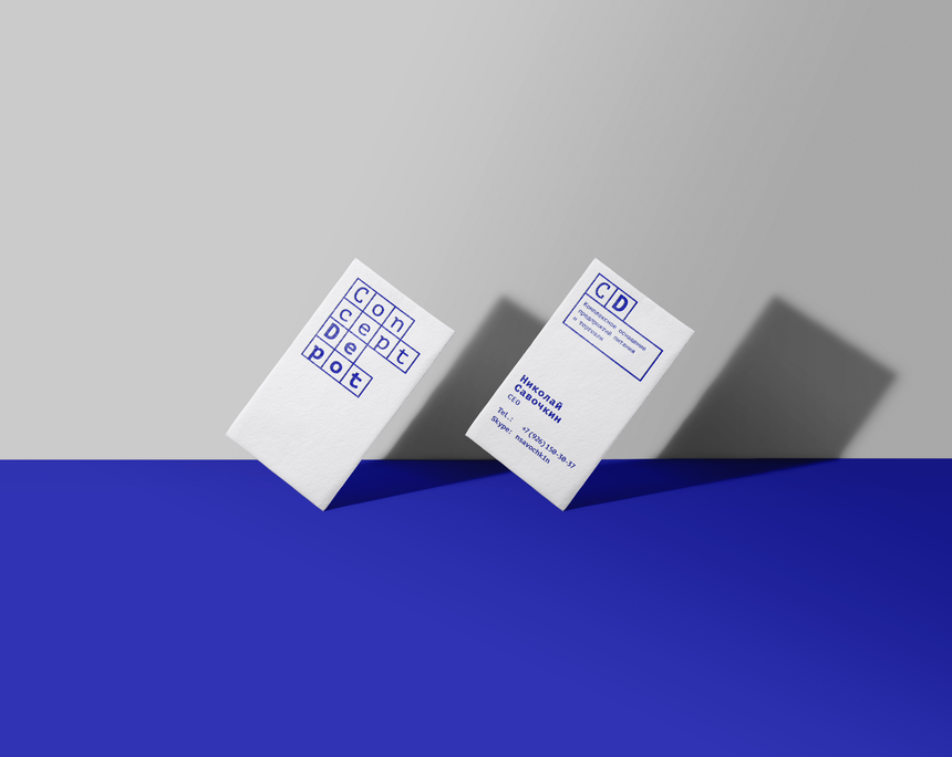 Concept Depot. Naming and branding development