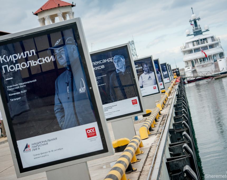  Branding for National Sailing League