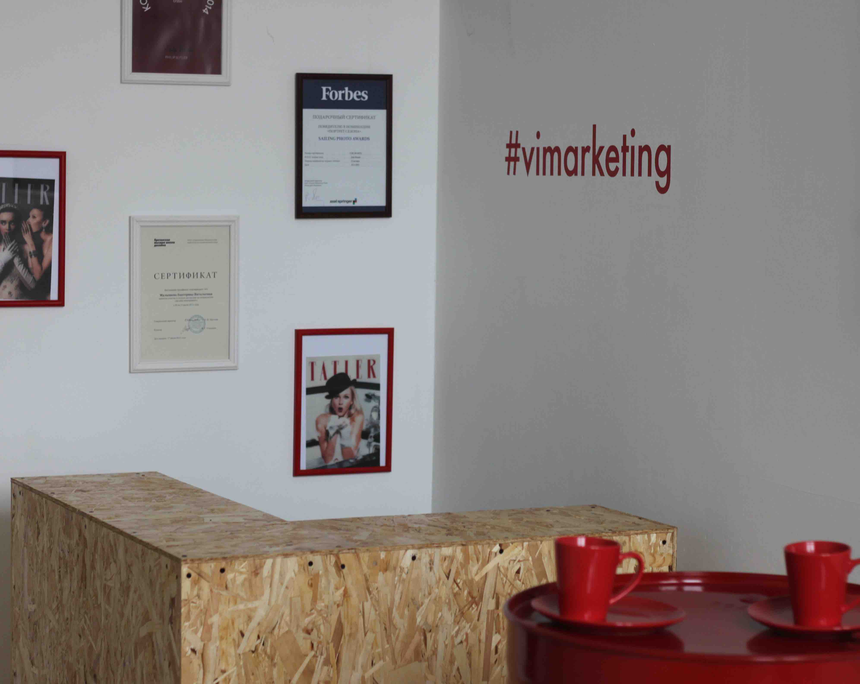 Новый офис агентства