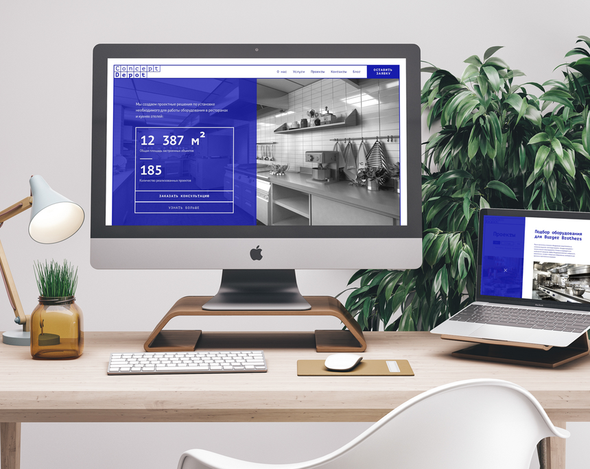 Сайт для проектного бюро