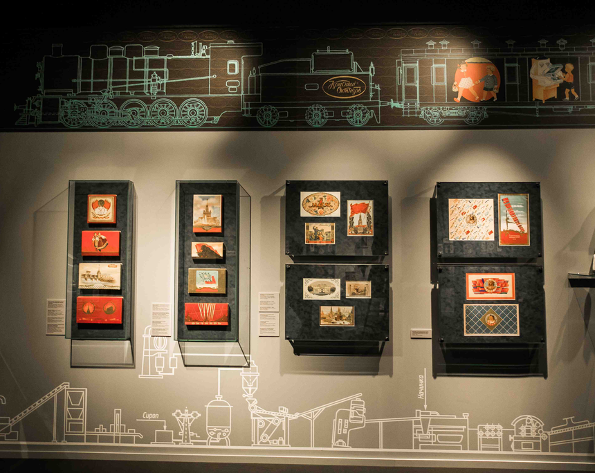 Открытие музея на Красном Октябре