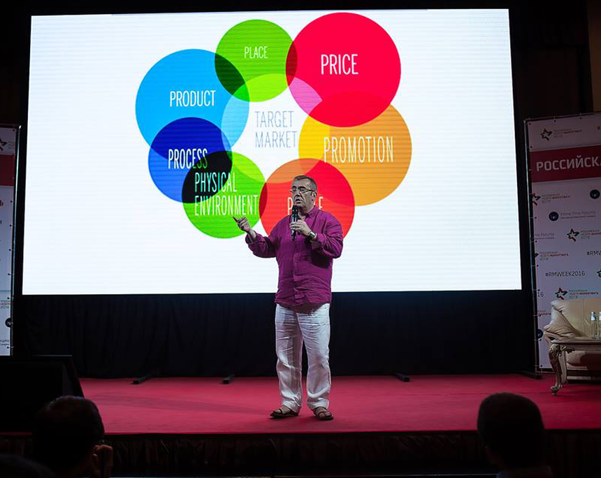 Российская неделя маркетинга 2016