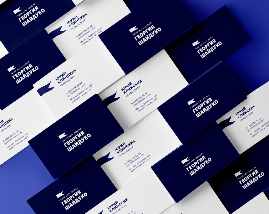 Логотип парусной школы