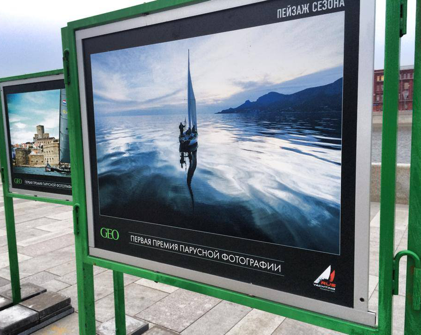 Первая выставка проекта Sailing Photo Awards открылась в  парке искусств Музеон